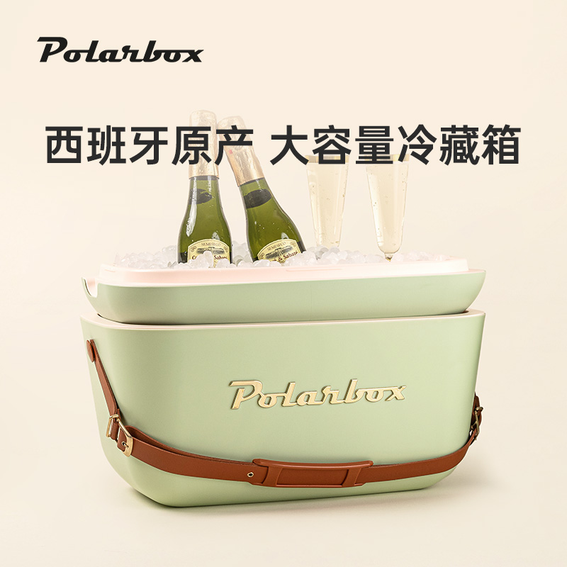 Polarbox保温冷藏箱高颜值时尚多用车载露营多用便携式户外保冷箱