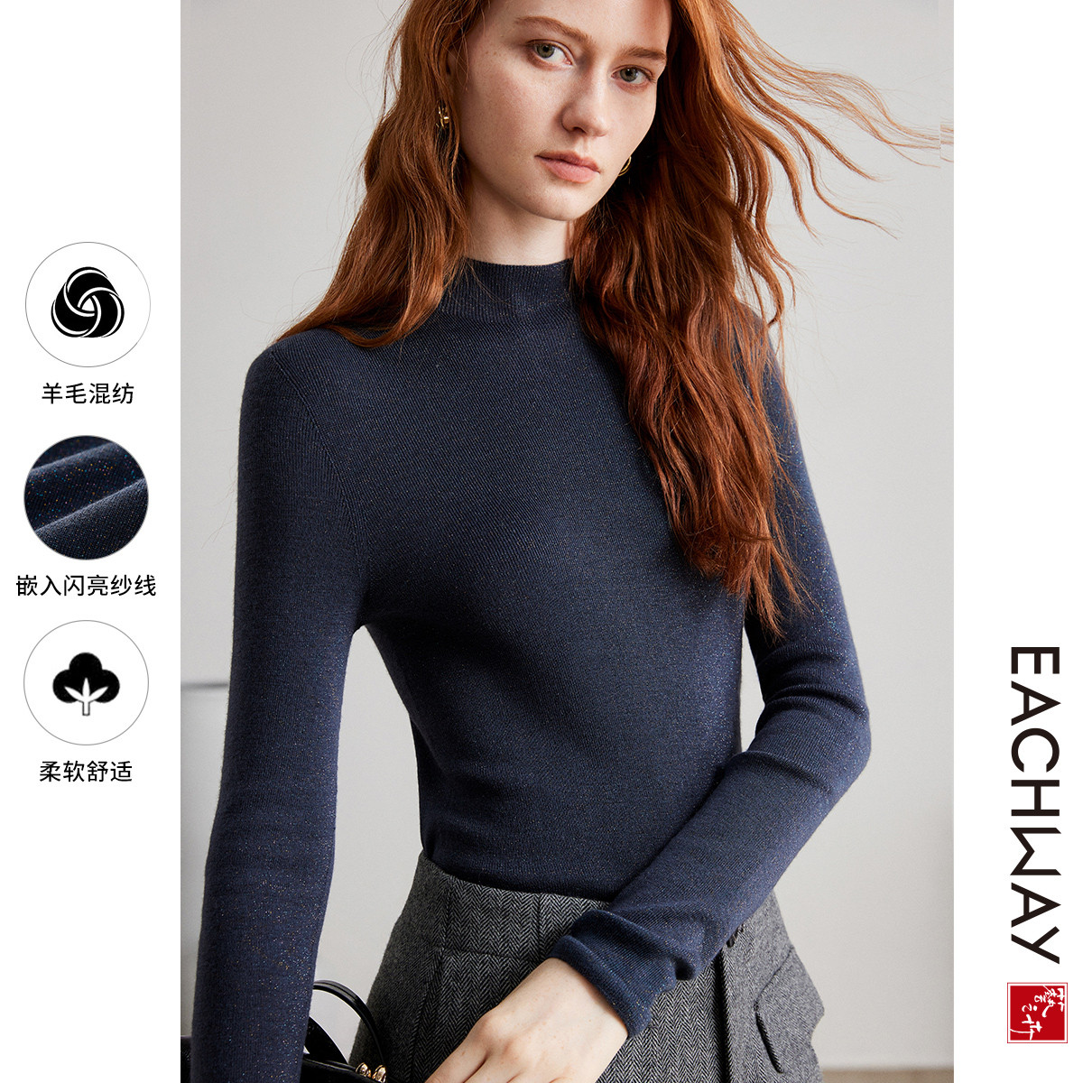 【星河亮丝绵羊毛】无缝一体羊毛衫2025秋冬内搭针织毛衣女