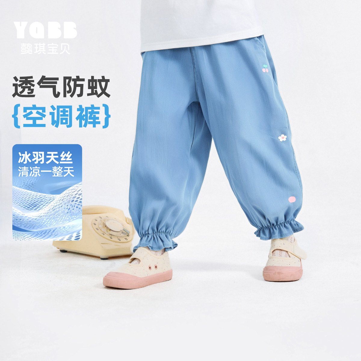 【懿琪宝贝】2025夏季新品女童牛仔裤夏季宝宝防蚊裤夏款