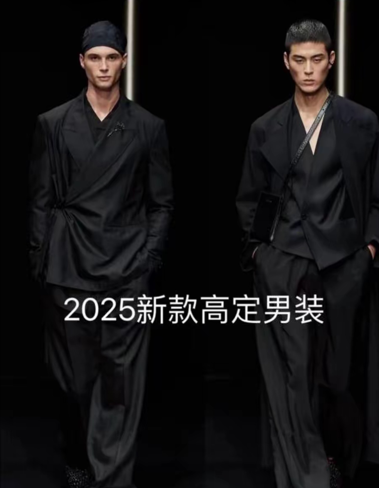 秋冬季男女同款潮流夹克上衣男式高端轻奢