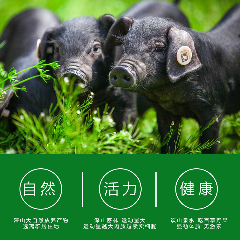 n2半猪上称改价链接现杀蕨麻猪肉京东冷链配送