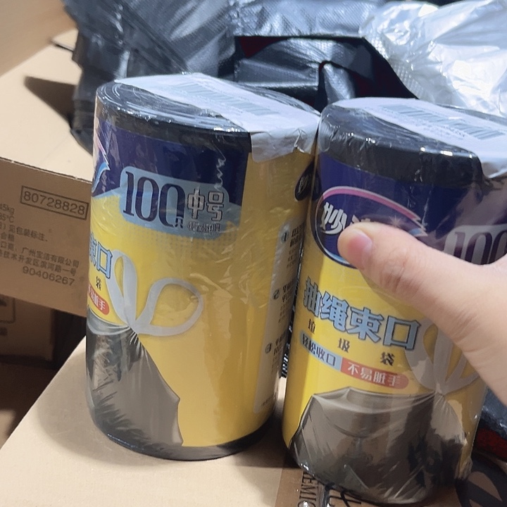 厨房加厚垃圾袋拍一发二