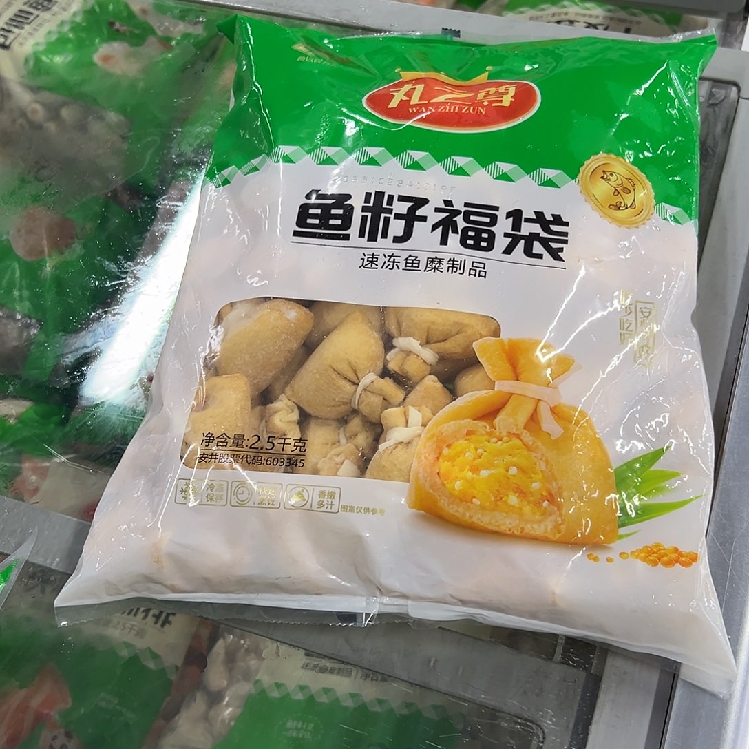 365食用农产品河北省鱼籽福袋一袋