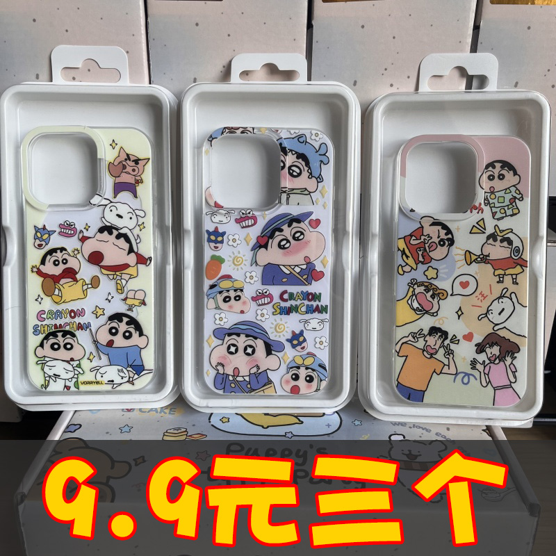 IMD壳iPhone苹果16手机壳15适用华为matep荣耀OPPO小米vivo三星