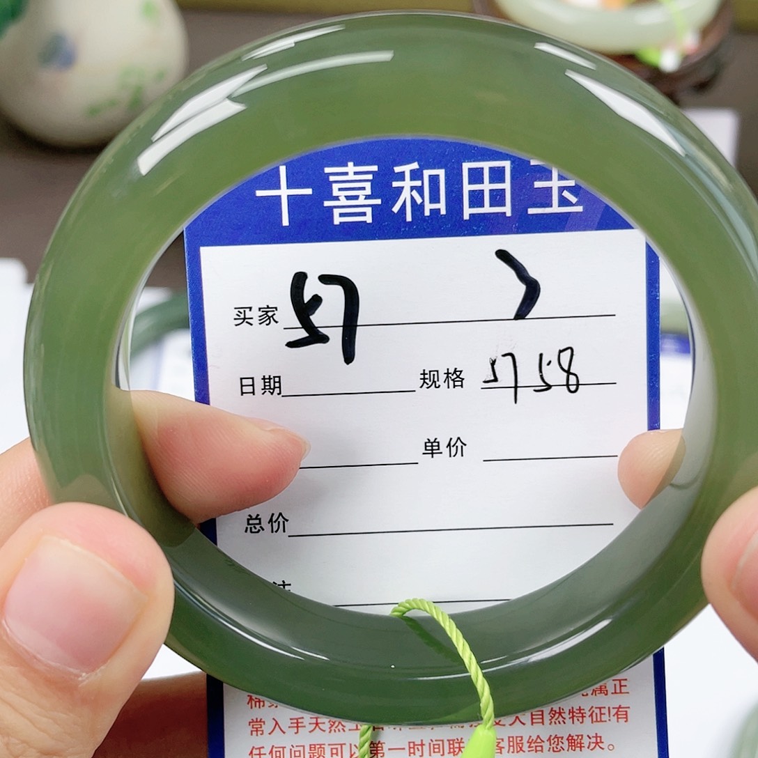 【闪购商品】和田玉手镯未镶嵌