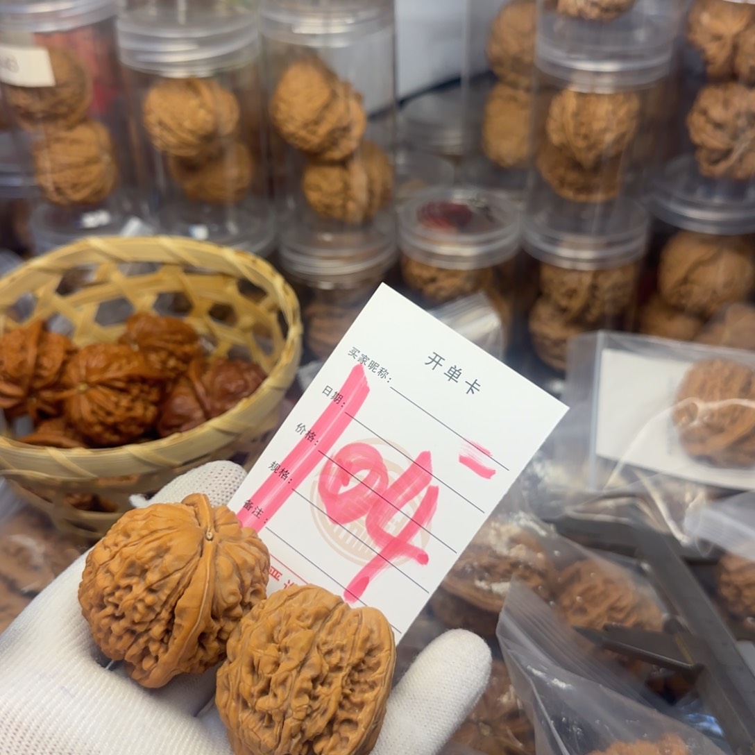 吊坠文玩核桃天***-核桃