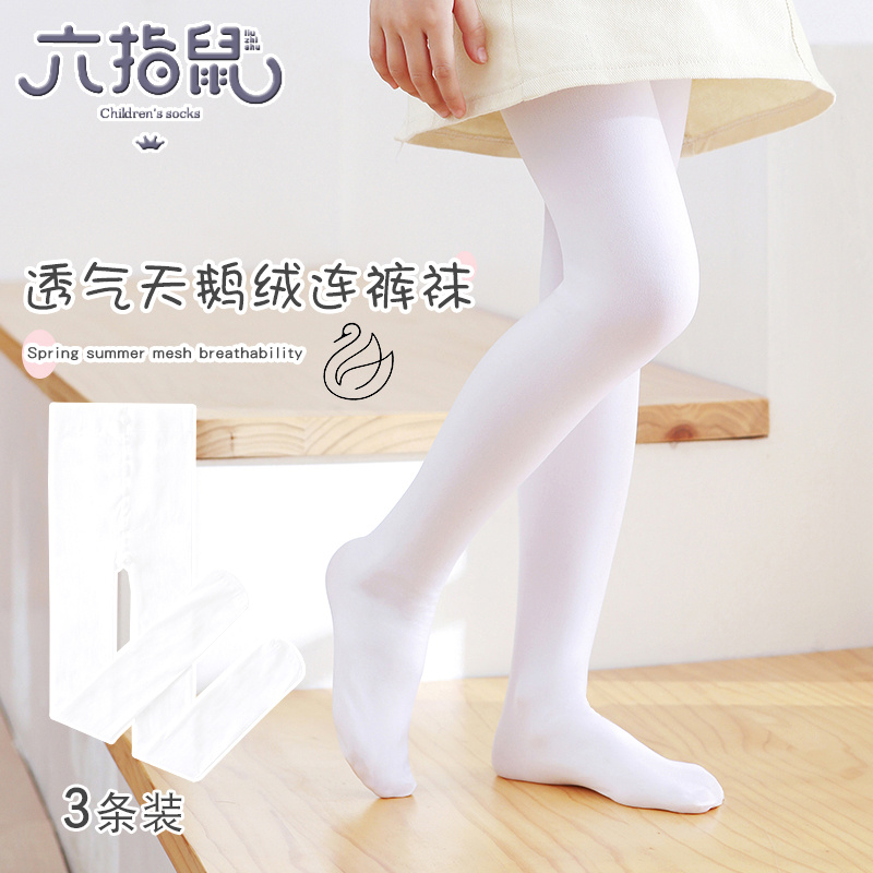 六指鼠儿童连裤袜女童宝宝舞蹈袜练舞专用白色长袜跳舞春夏季薄款