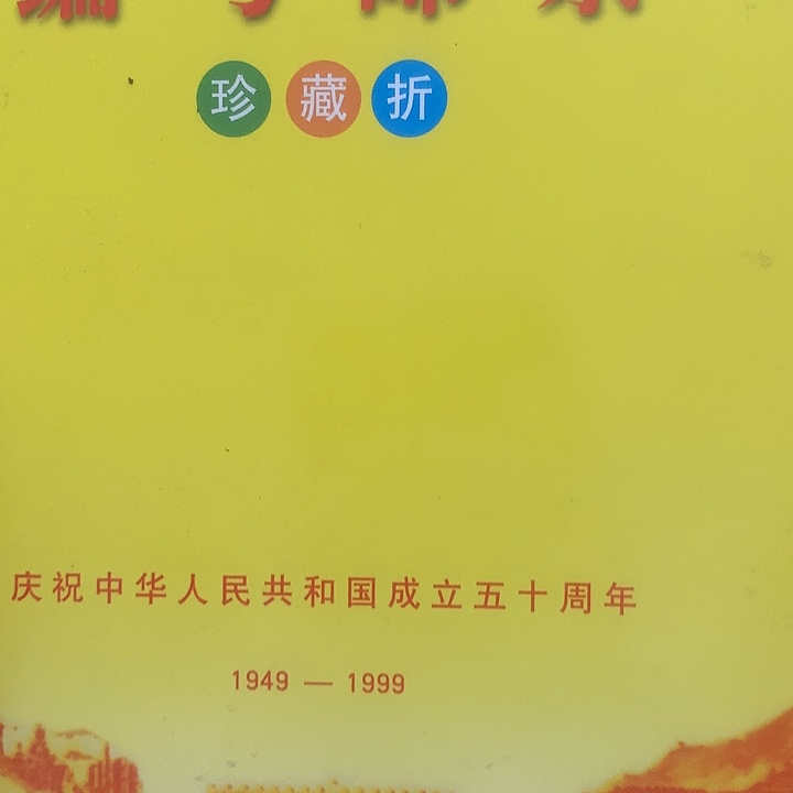 竖款装饰画装饰画