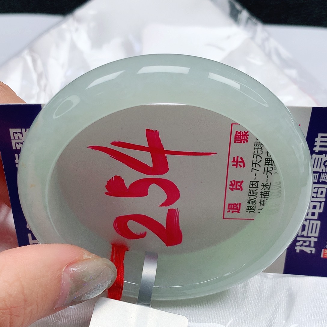 翡翠手镯未镶嵌55圈缅甸天然A货