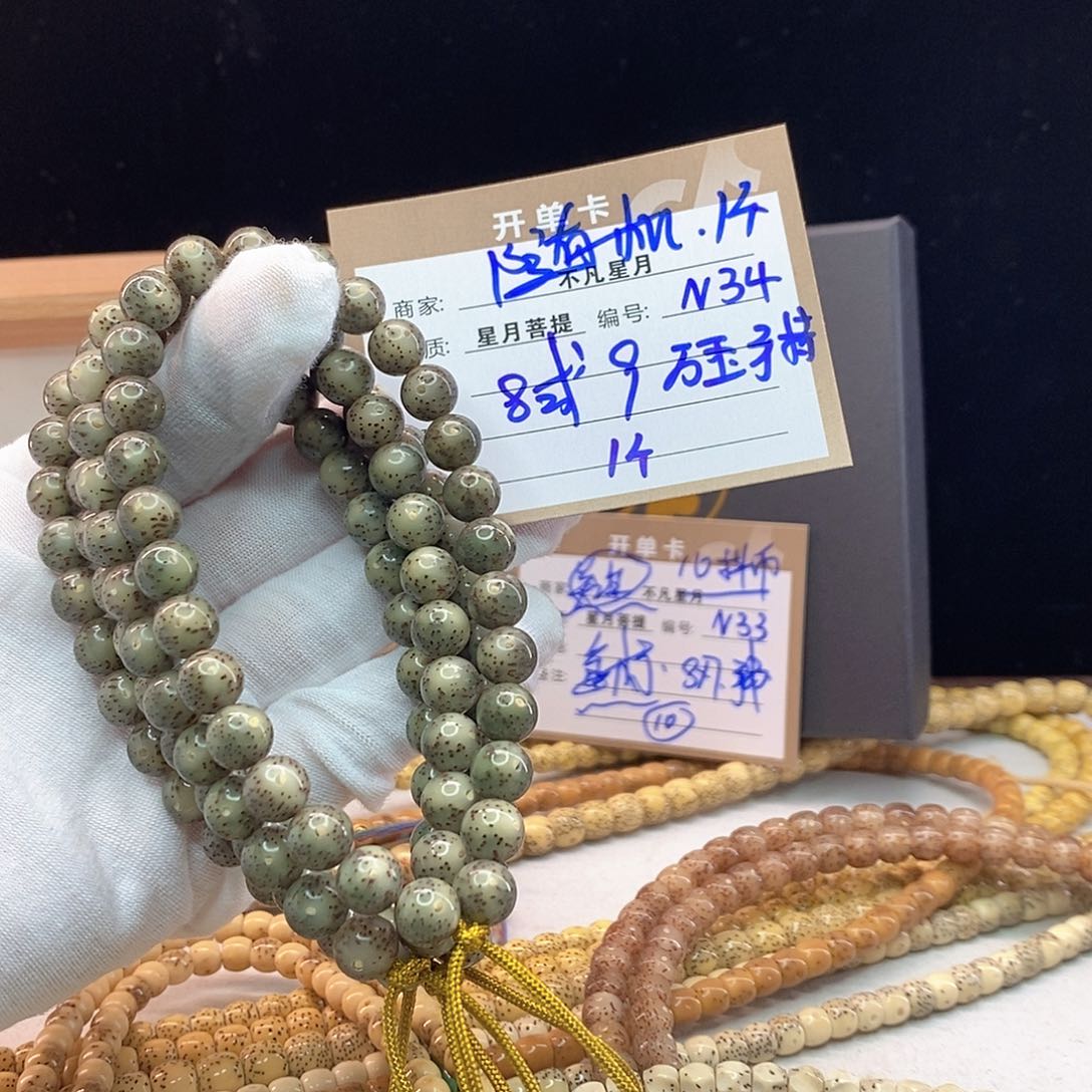 手串星月菩提11112222N34
