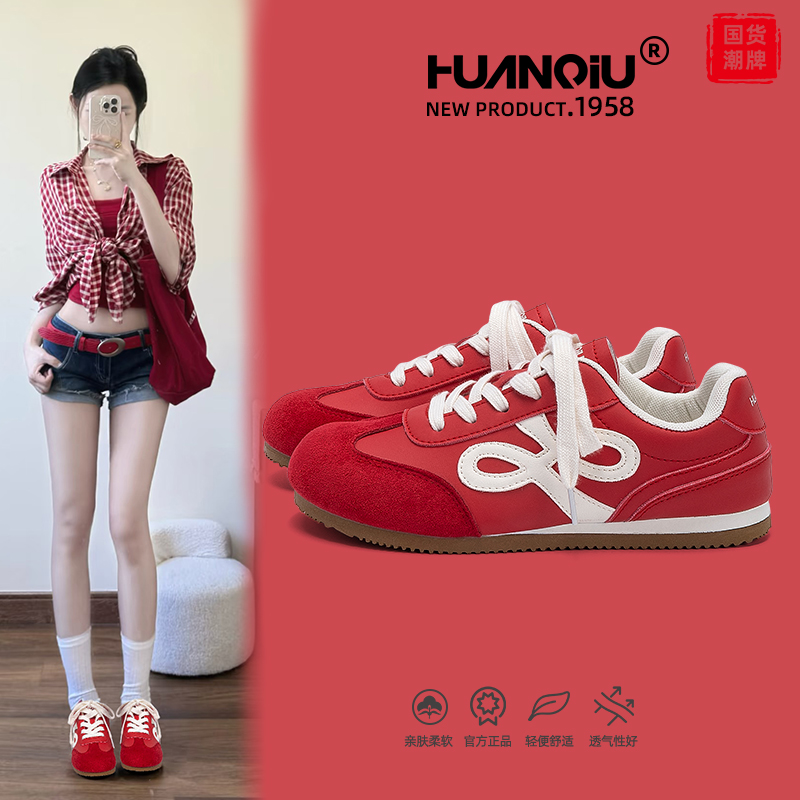 环球红色平底德训鞋女款2025新款冬季爆款高颜值女鞋校园休闲鞋子