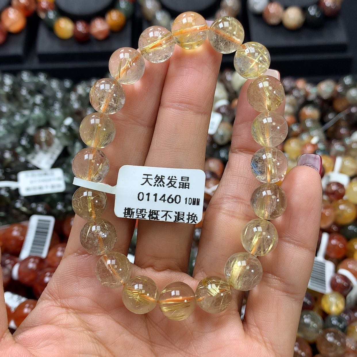 【闪购商品】水晶手链未镶嵌，