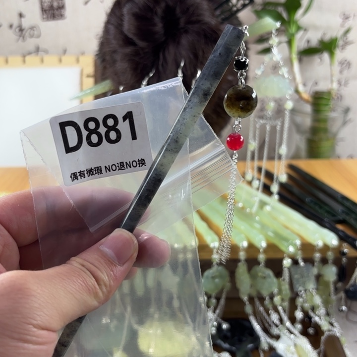 蛇纹石玉戒指合金目****?