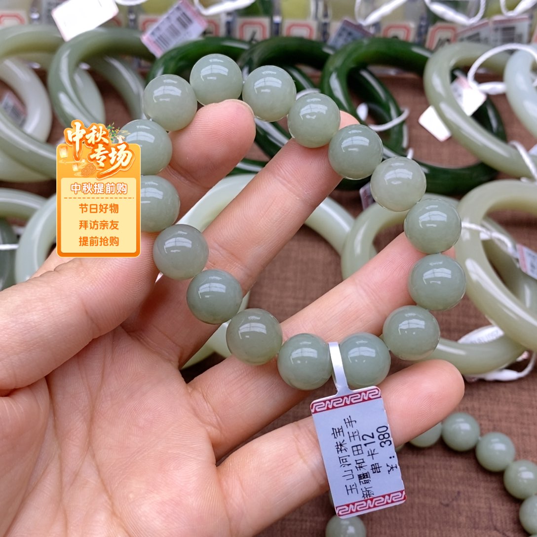 未镶嵌手链和田玉J****丫卡12