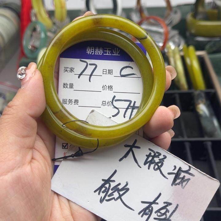 蛇纹石玉未镶嵌手镯