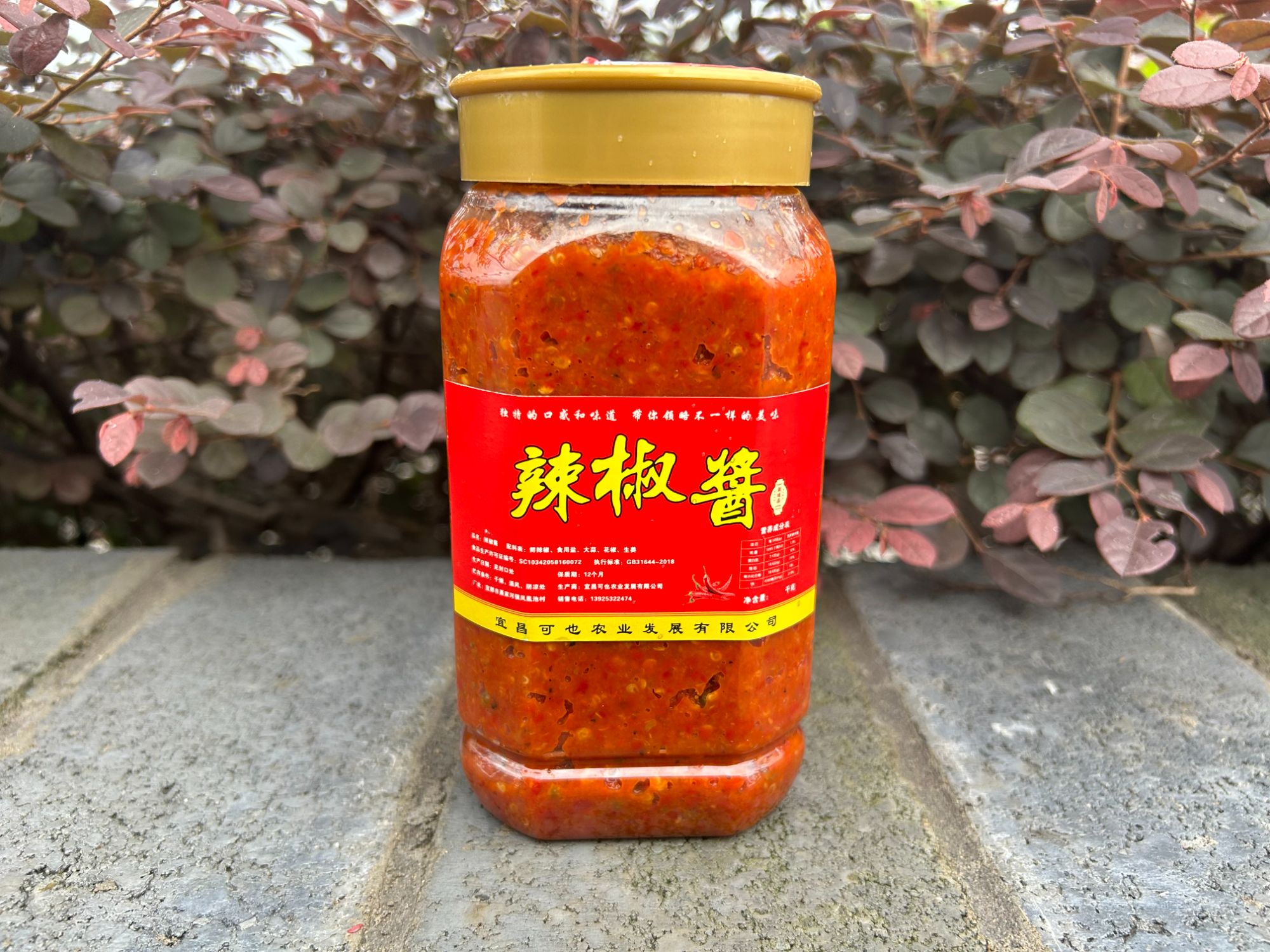 可也农业辣椒酱 红油豆瓣