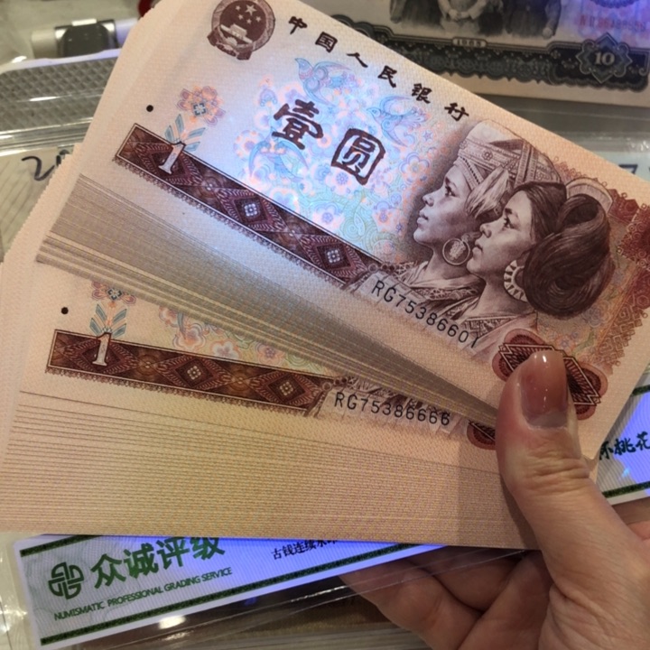 【闪购商品】801百连号，狮子6666，新品保真