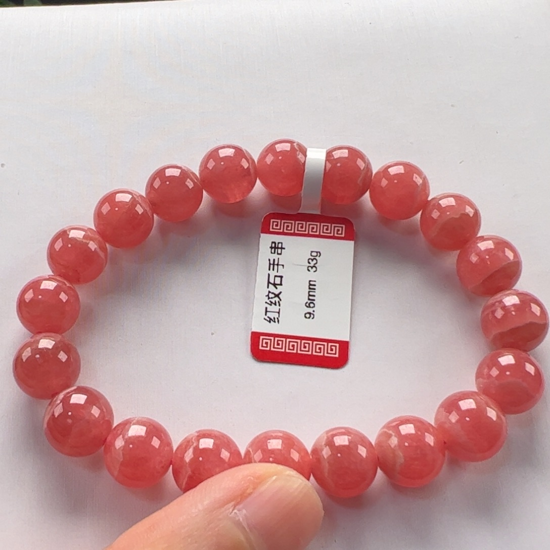 菱锰矿（红纹石）未镶嵌手串?***?