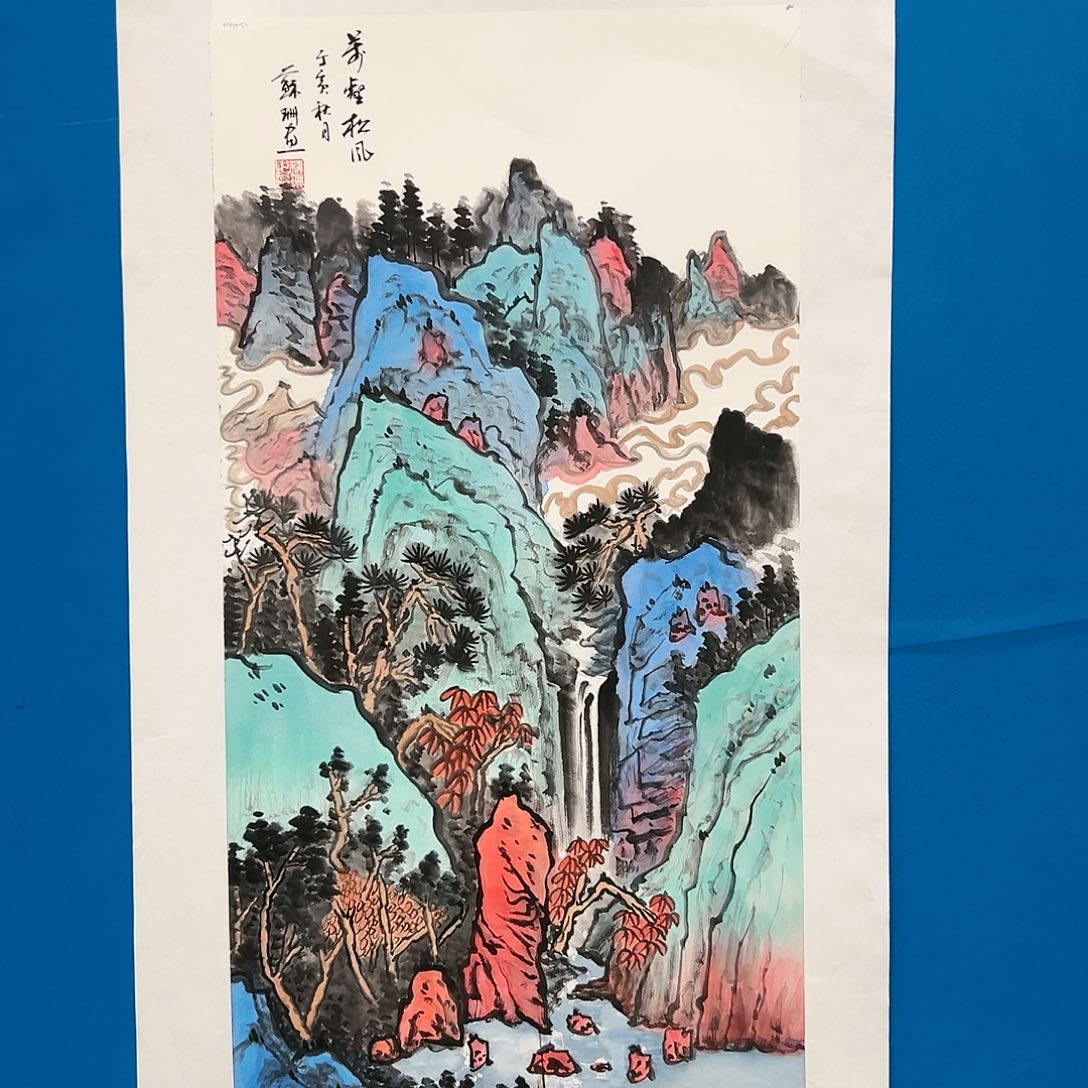 国画苏珊展览原作