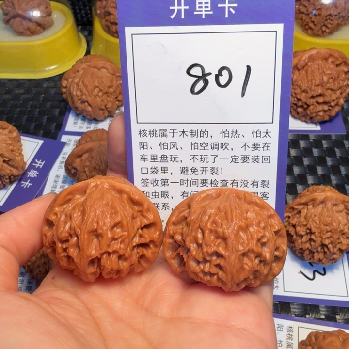 把件文玩核桃801宫灯39