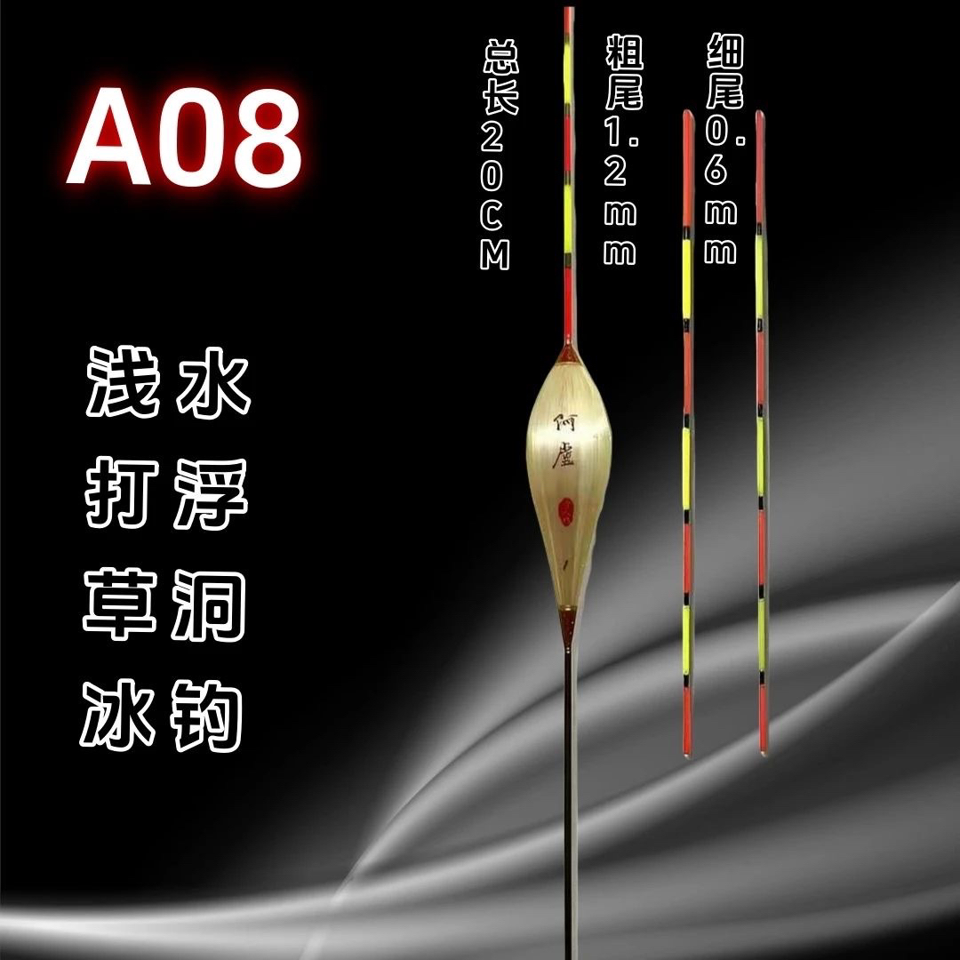 高灵敏醒目芦苇浮漂黑坑专用鲫鱼鲤鱼草鱼行程鱼漂