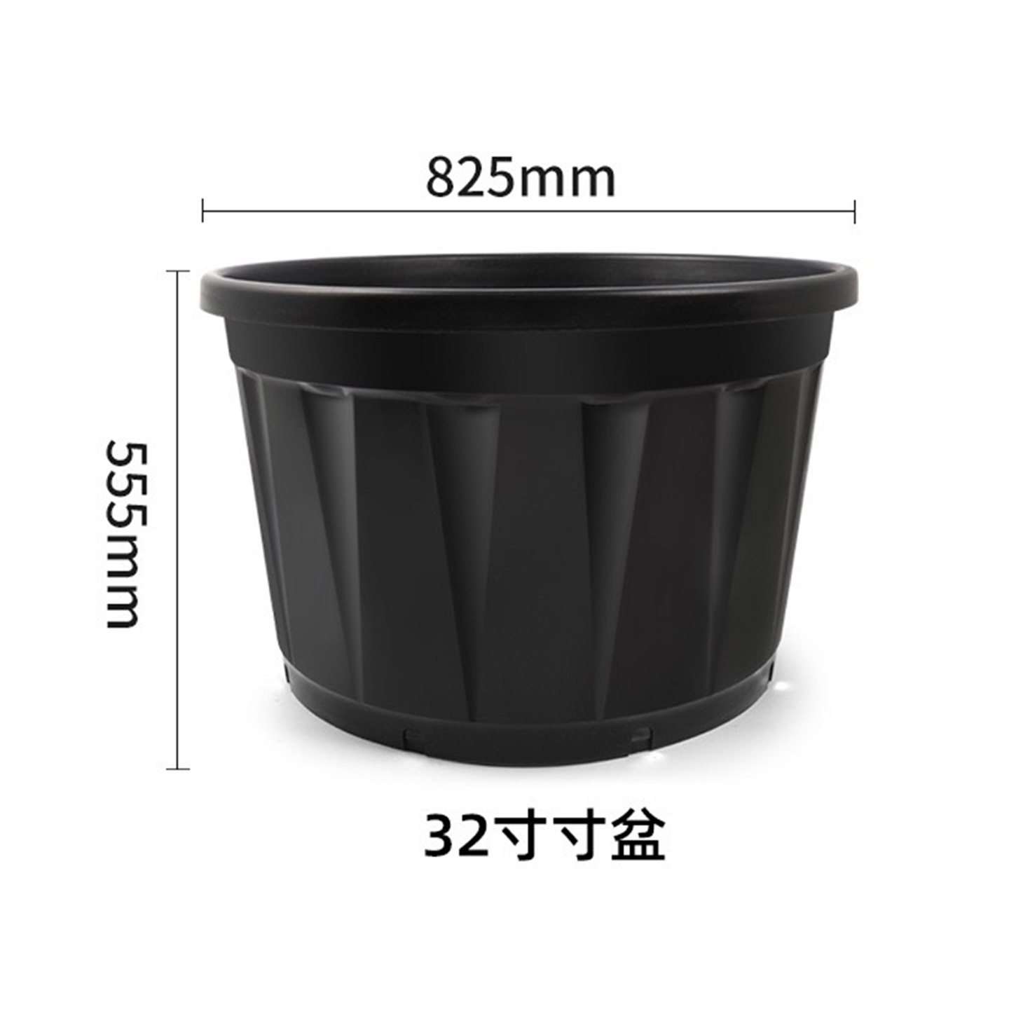 32寸83cm特大盆60加仑果树盆200升容量塑料PP材质耐晒不风化加厚