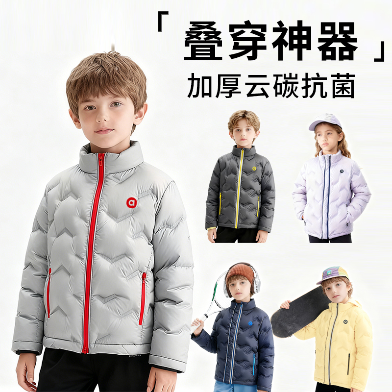 抗菌立领儿童拉链衫外套男童加厚棉服女童棉衣保暖冬25135