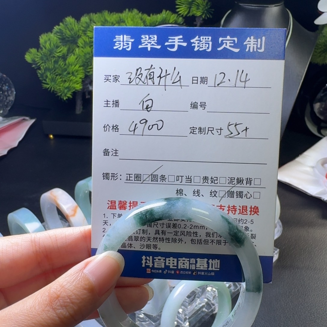 ****平定制翡翠未镶嵌天然翡翠