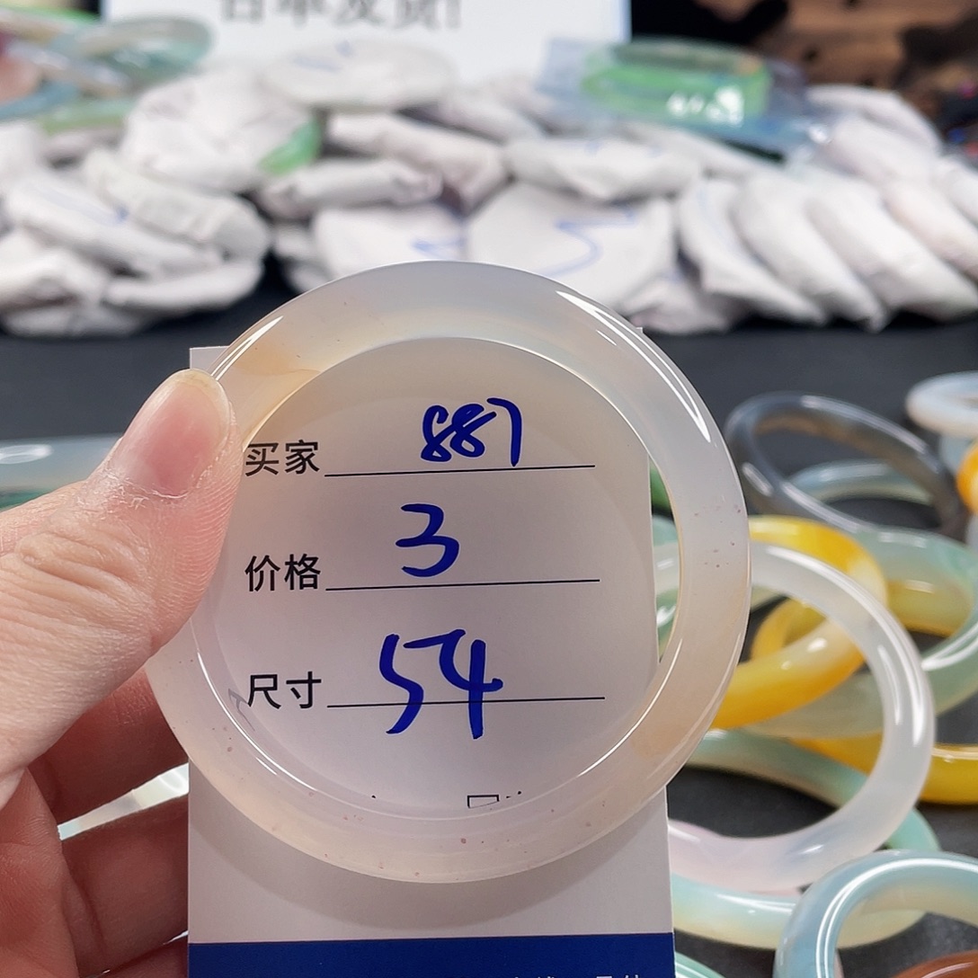手镯玛瑙/玉髓未镶嵌