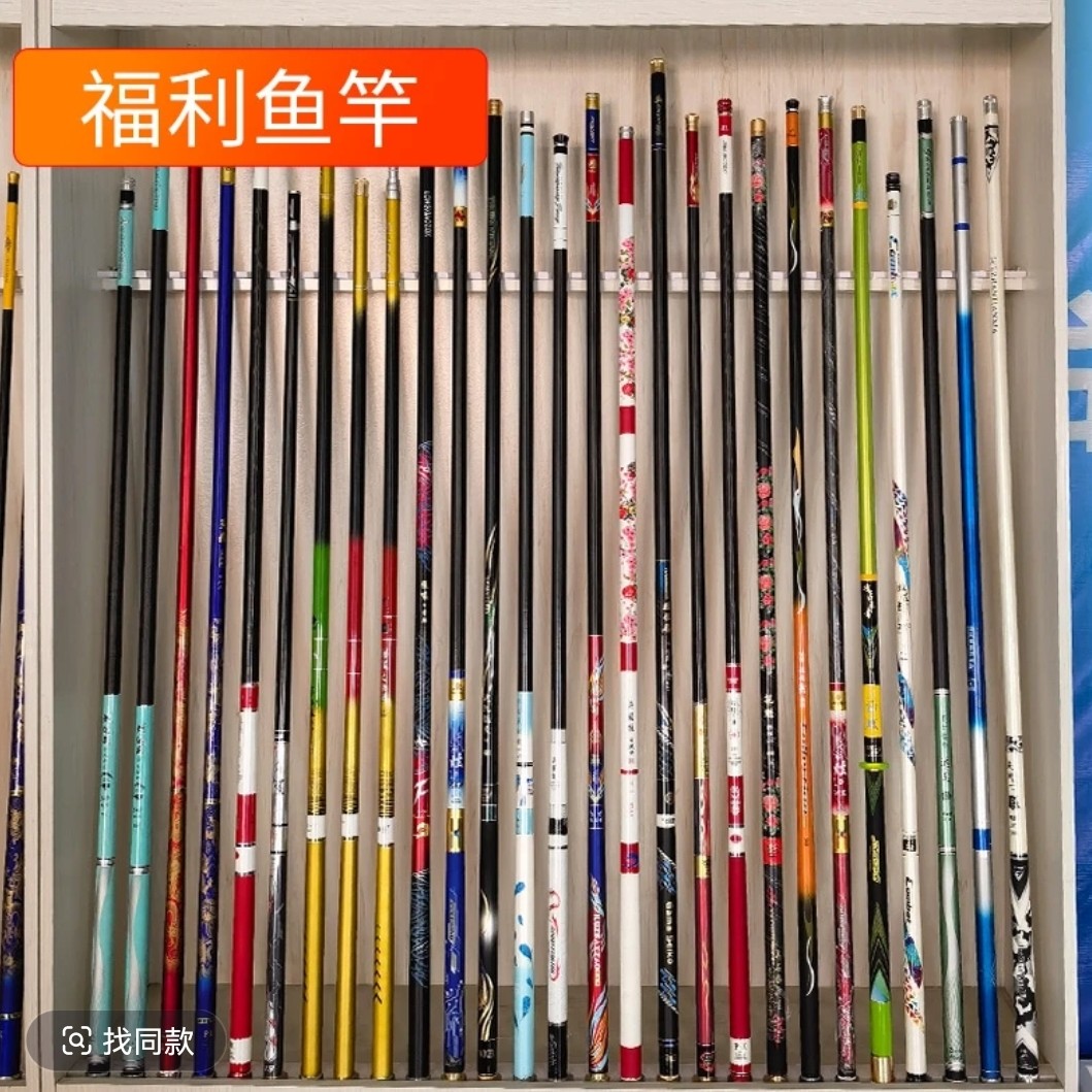 鱼竿一支米数随机路亚台钓随机