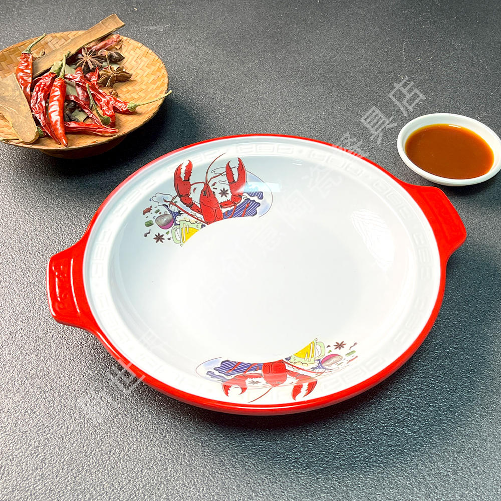 密胺红白双耳龙虾盘酒店商用家用盘子耐酸耐碱高档餐具品质好物