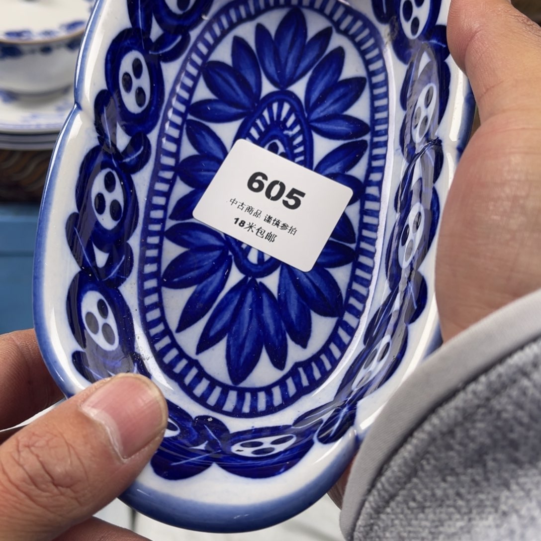 明***玄瓷片Aaaaaaaaaaaaa605