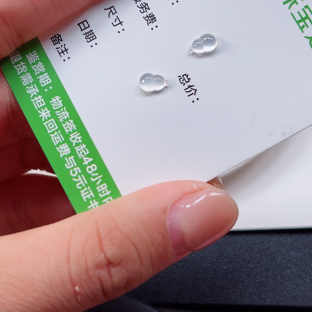 翡翠裸石纯天然A货缅甸翡翠