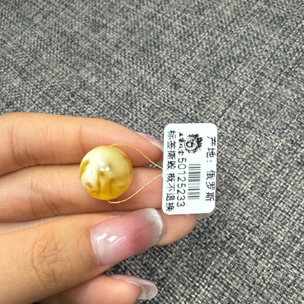 兰蜜珠宝圆珠14.2mm微瑕福利