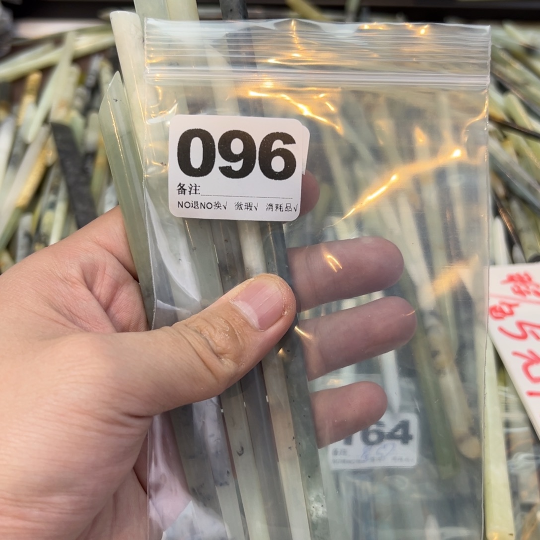 咕***噜蛇纹石玉合金发饰