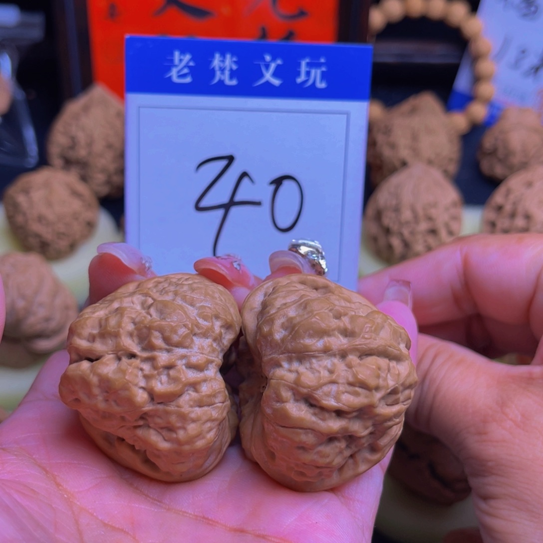 文玩核桃吊坠源40号蛤蟆
