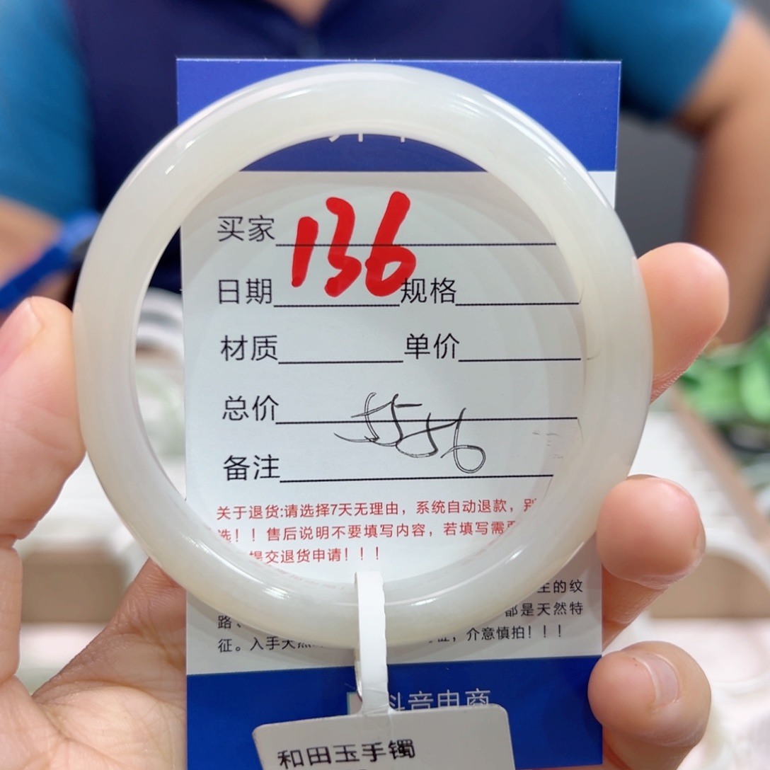 未镶嵌手镯和田玉