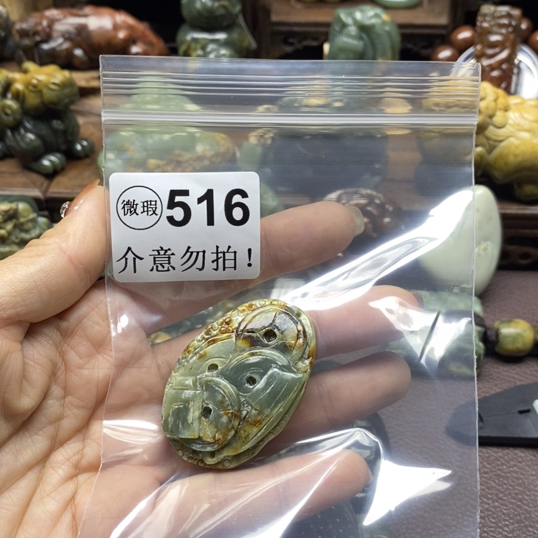未镶嵌岫岩河磨玉（透闪石质玉）把件细*