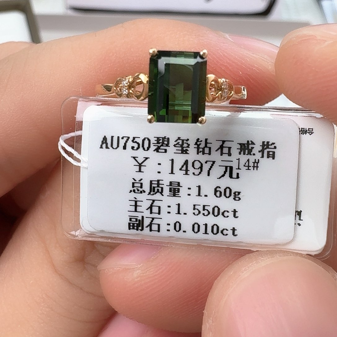 钻石戒指/指环18K金镶嵌