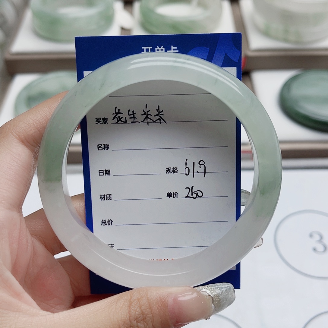 石英质玉（金丝玉）手镯未镶嵌