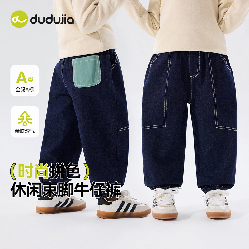 【现货】儿童秋季牛仔裤P5CKZ114