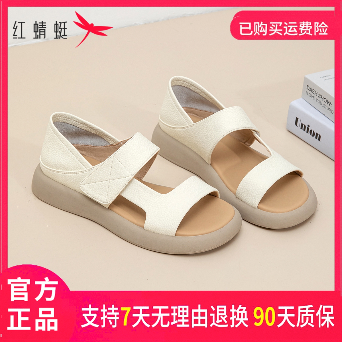 红蜻蜓女士秋季轻便透气时尚休闲百搭外穿厚底防滑平底软底凉鞋