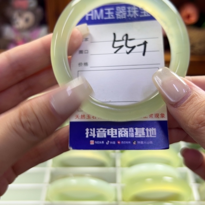 蛇纹石玉未镶嵌手镯55