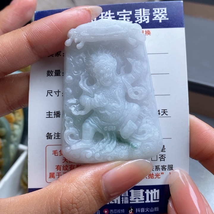 定制翡翠未镶嵌阿****C黑天