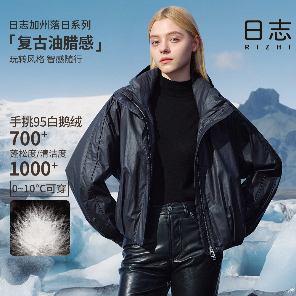 【加州落日系列】白鹅绒油蜡皮轻奢羽绒服AD53Y603