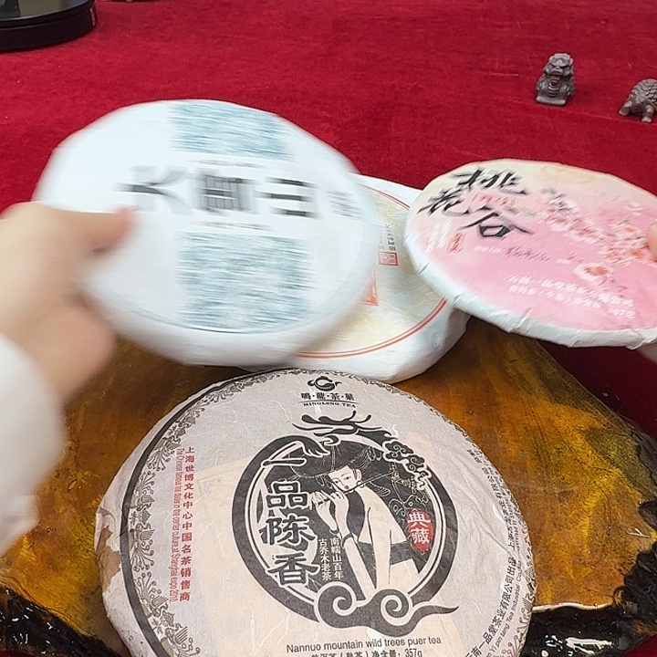 礼包4饼357g总共1428g 