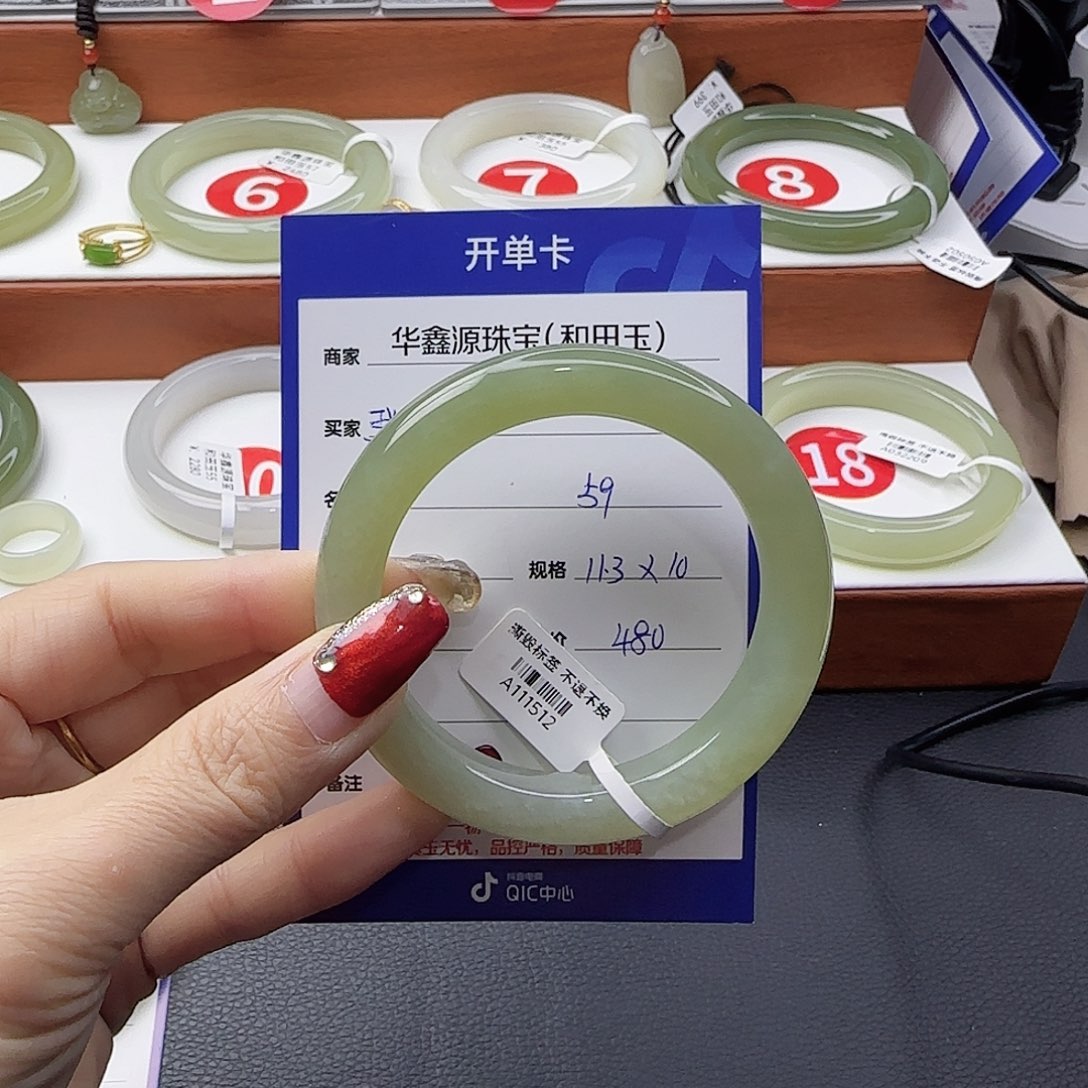 张***仙和田玉未镶嵌手镯