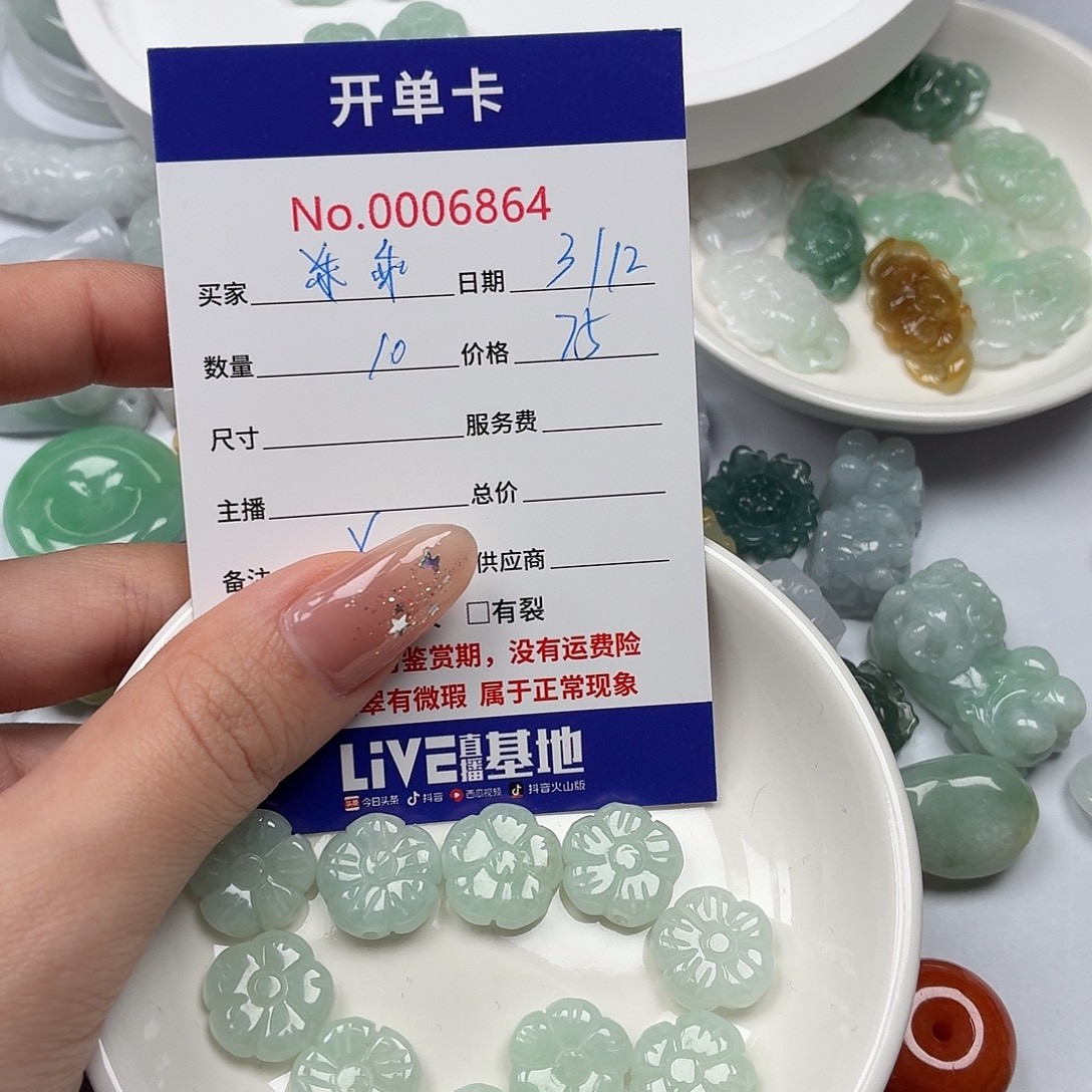 乖***宝翡翠散珠hhhhjhjjjnnnn