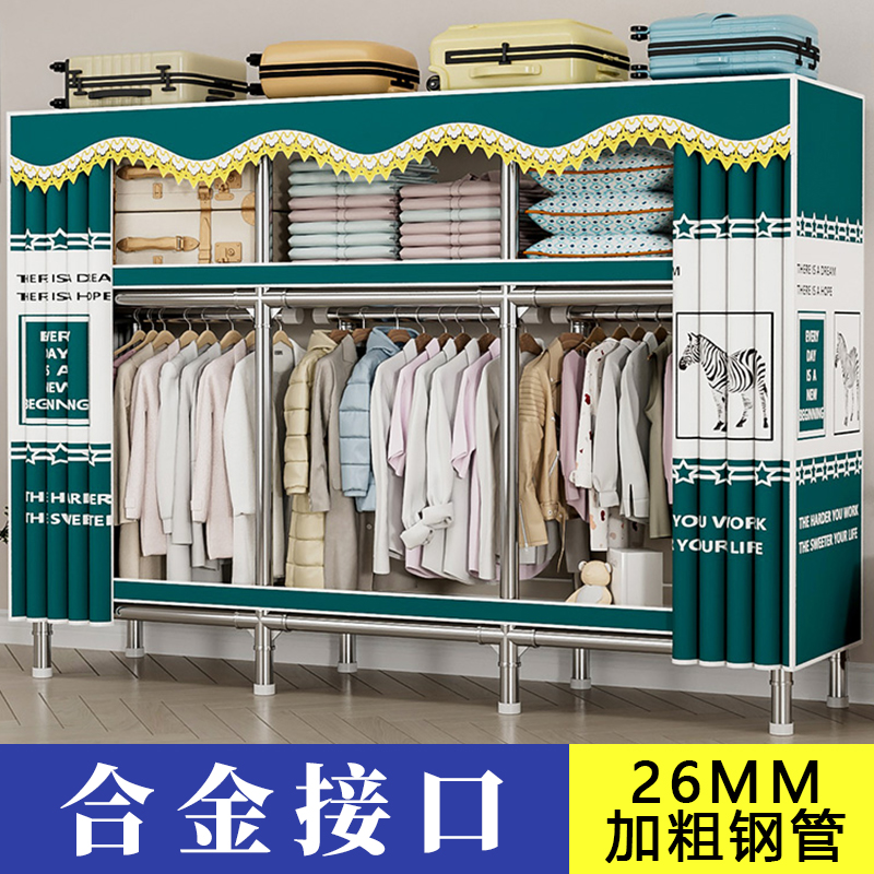 简易衣橱卧室家用钢管加粗加厚布衣柜出租房专用大容量衣物收纳柜