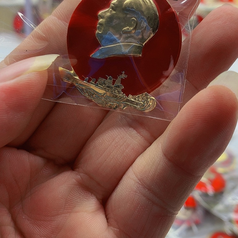 【闪购商品】谢***基红章收藏95